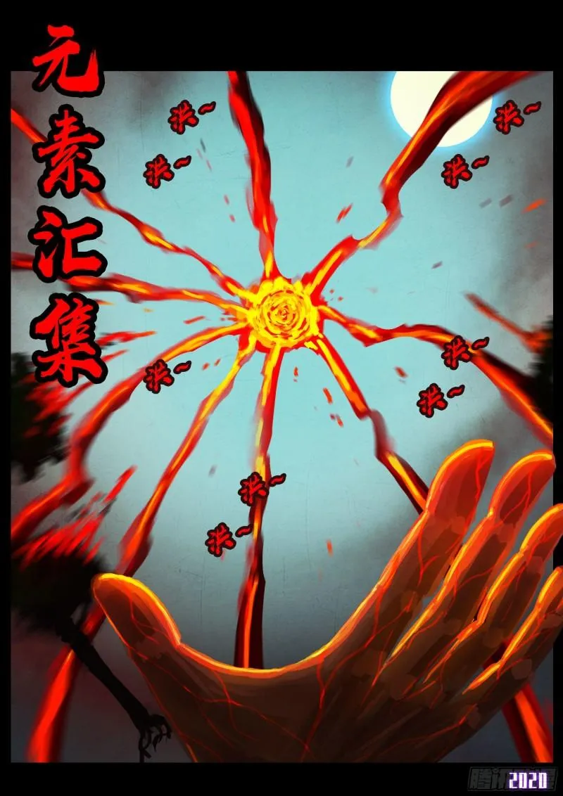 第036集 第9页