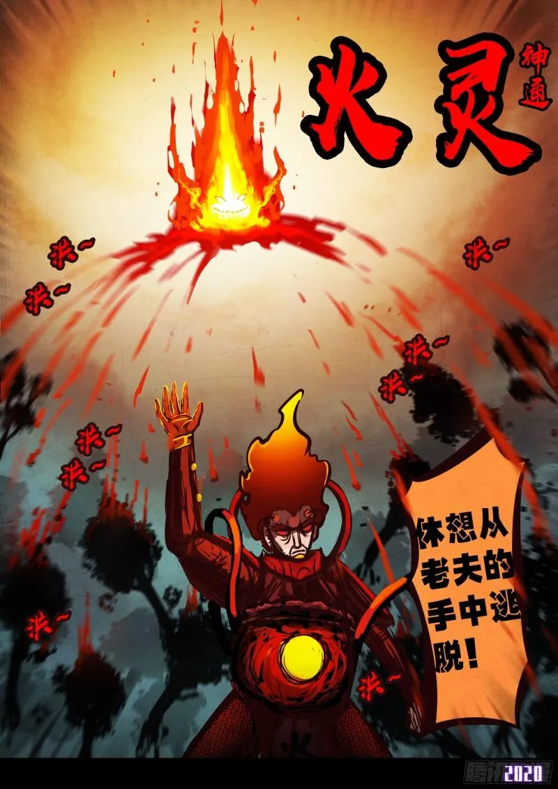 第036集 第10页