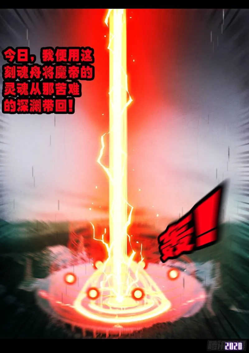 第036集 第21页