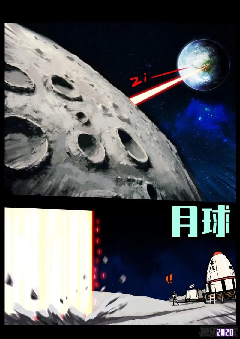 第036集 第23页