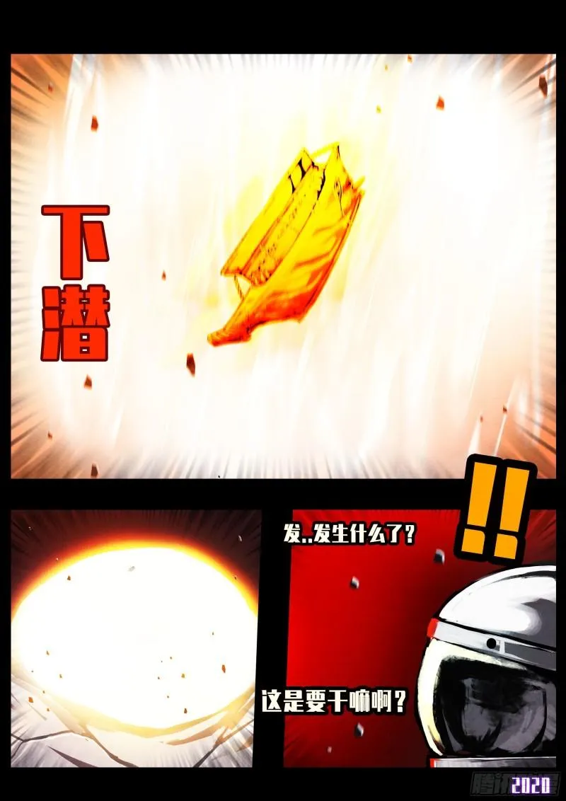 第036集 第25页