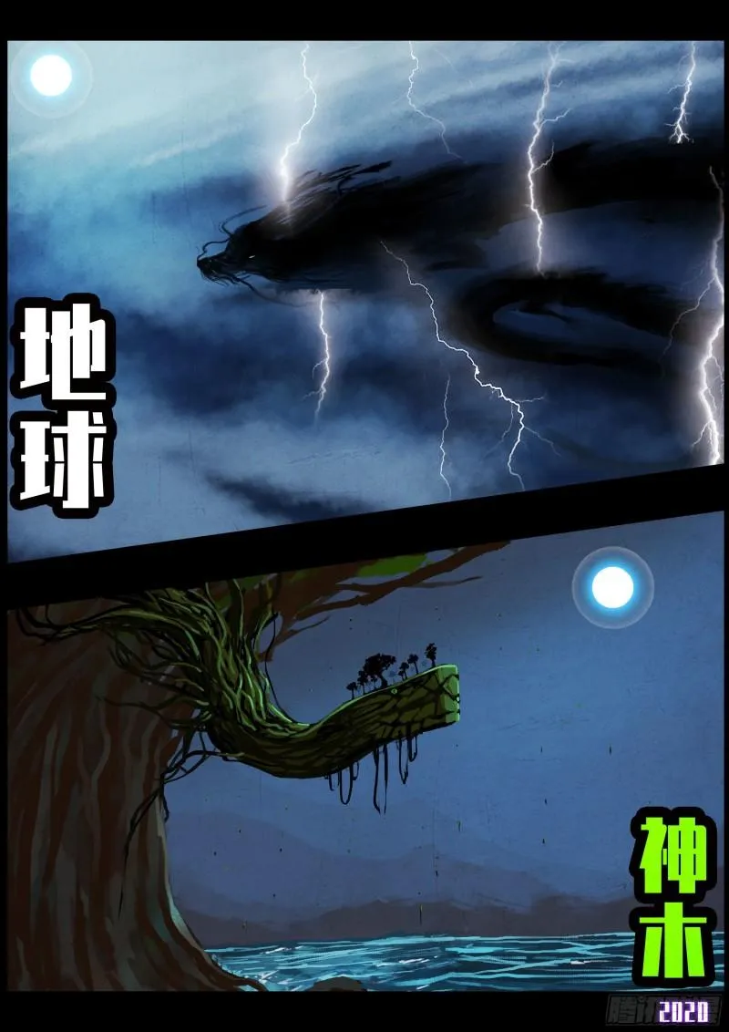 第036集 第27页