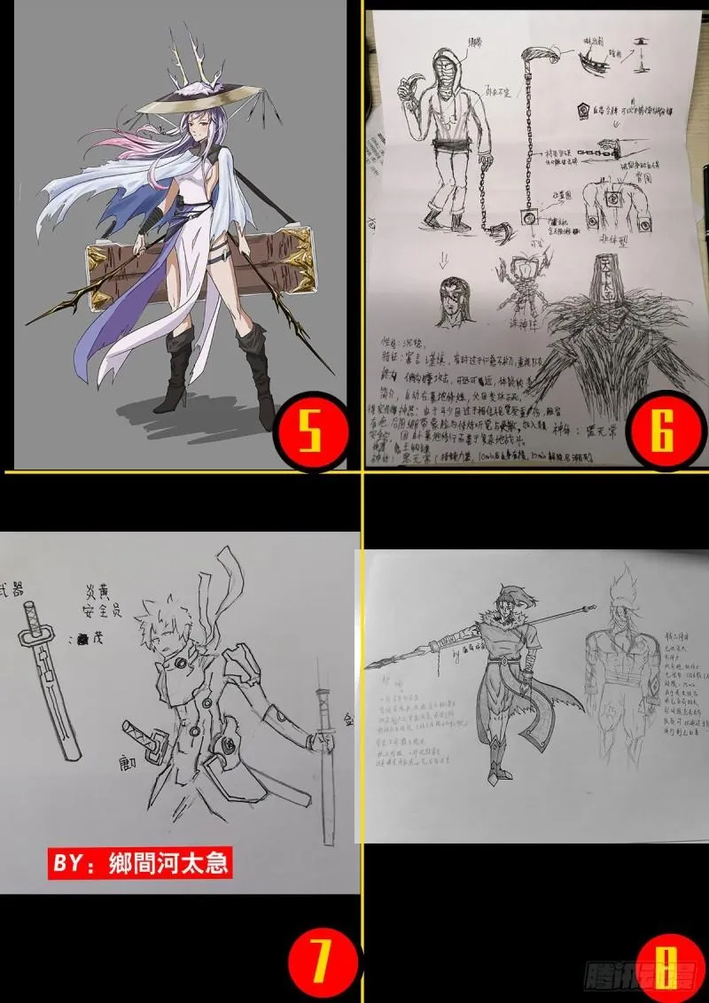 第036集 第30页