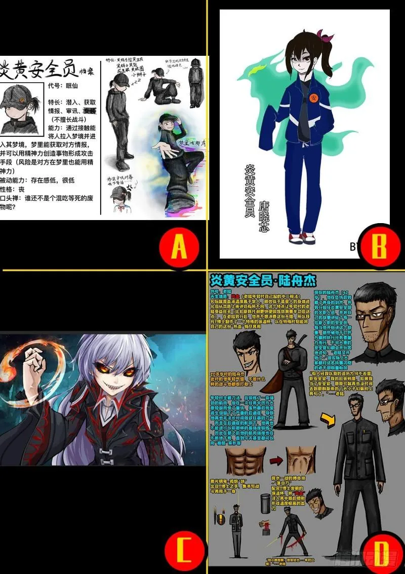 第036集 第31页