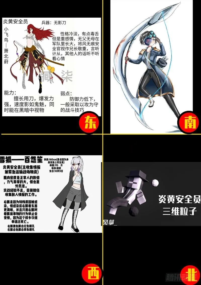 第036集 第33页