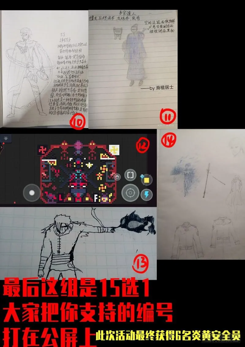 第036集 第35页
