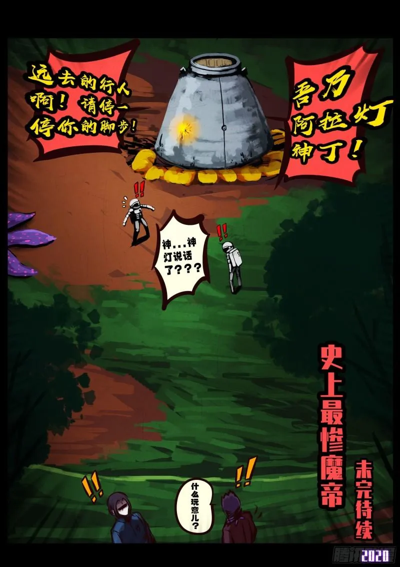 第038集 第15页