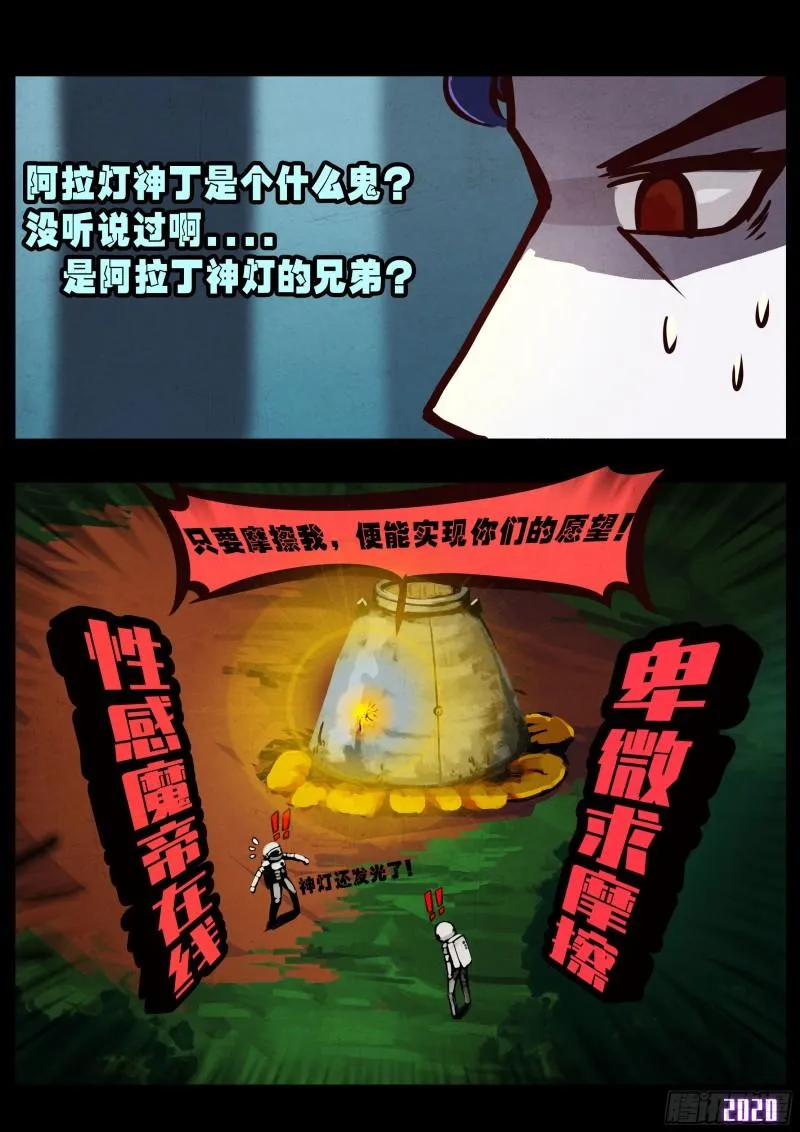 第039集 第2页