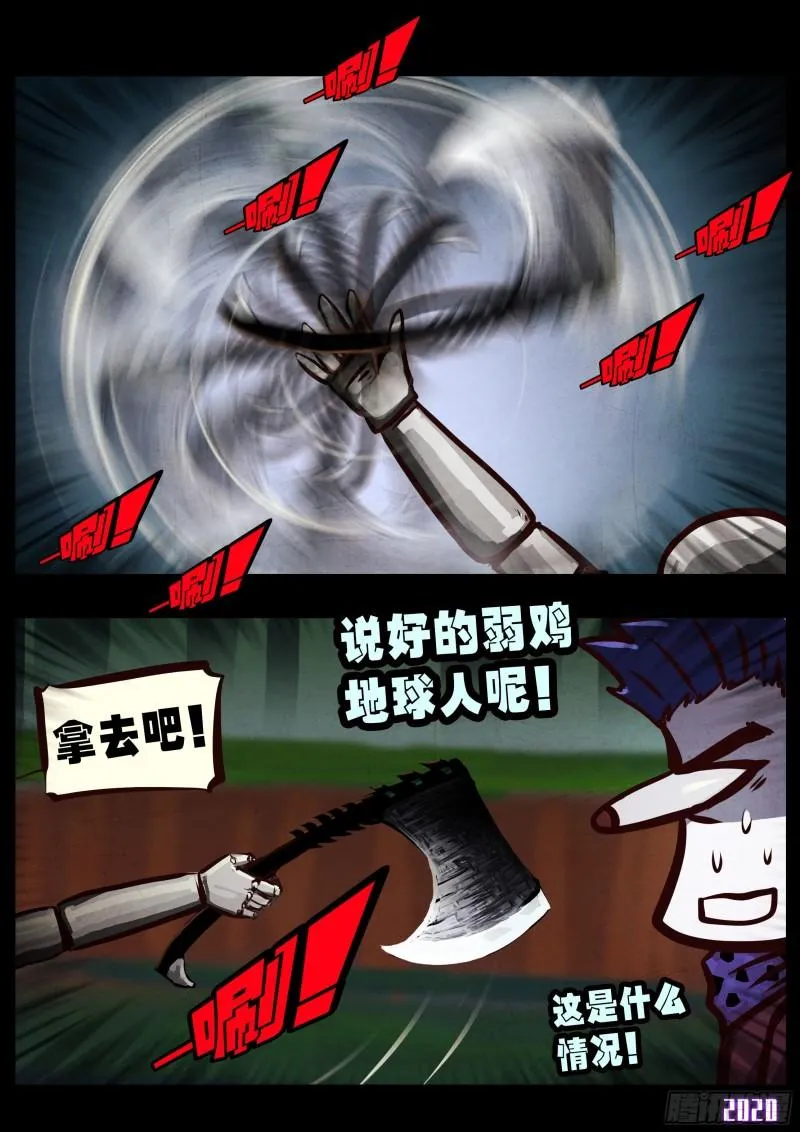 第039集 第15页