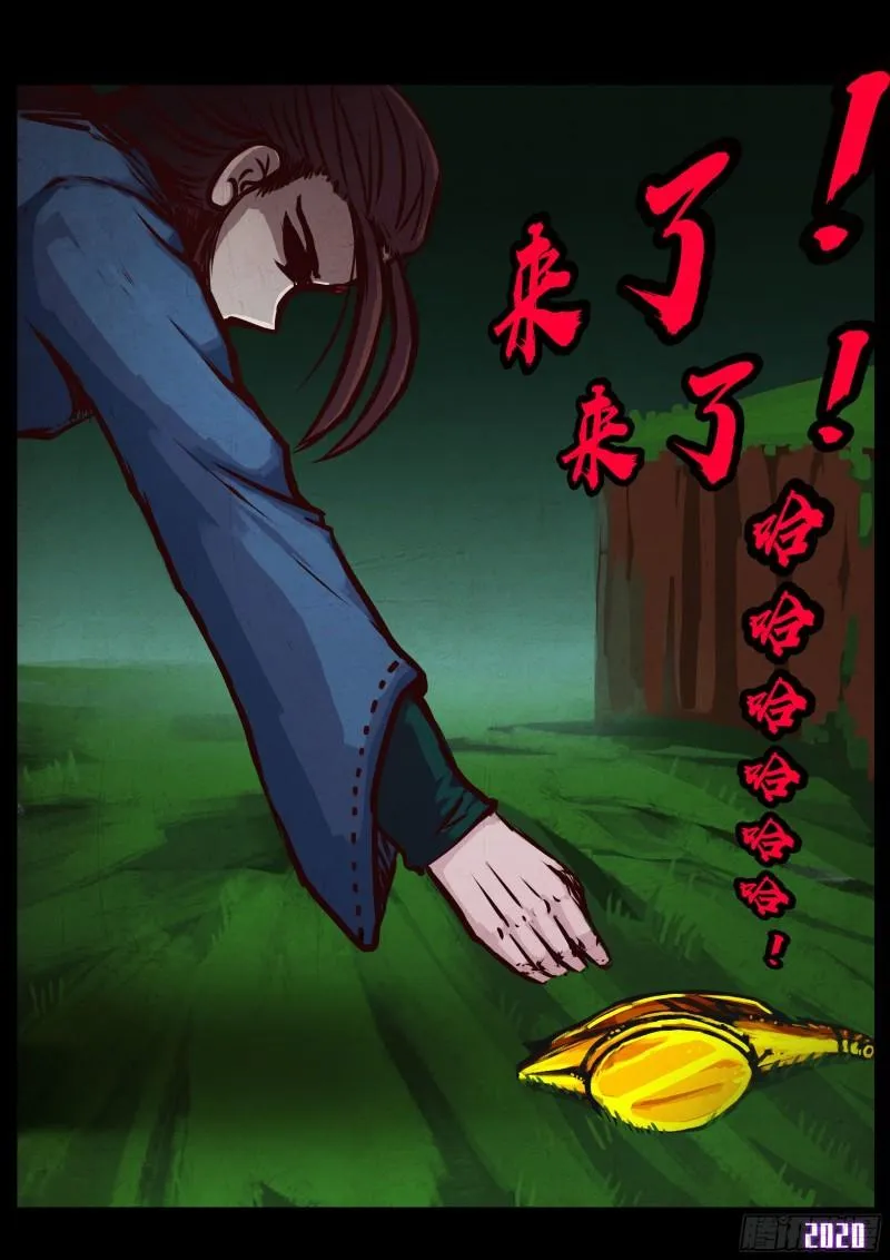 第039集 第17页