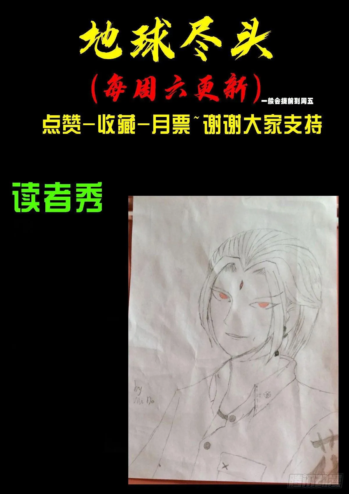 第40集 第15页