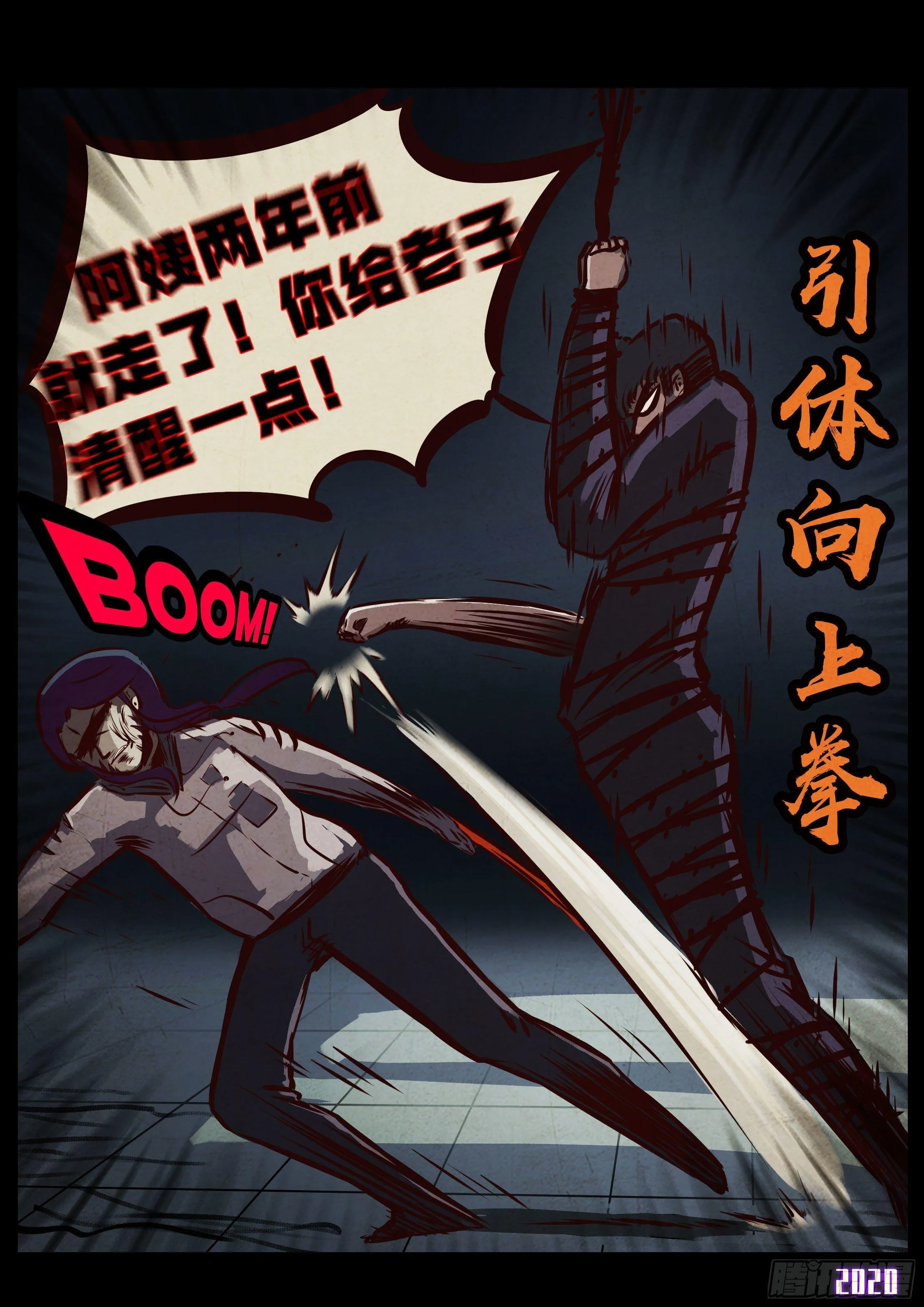第041集 第3页
