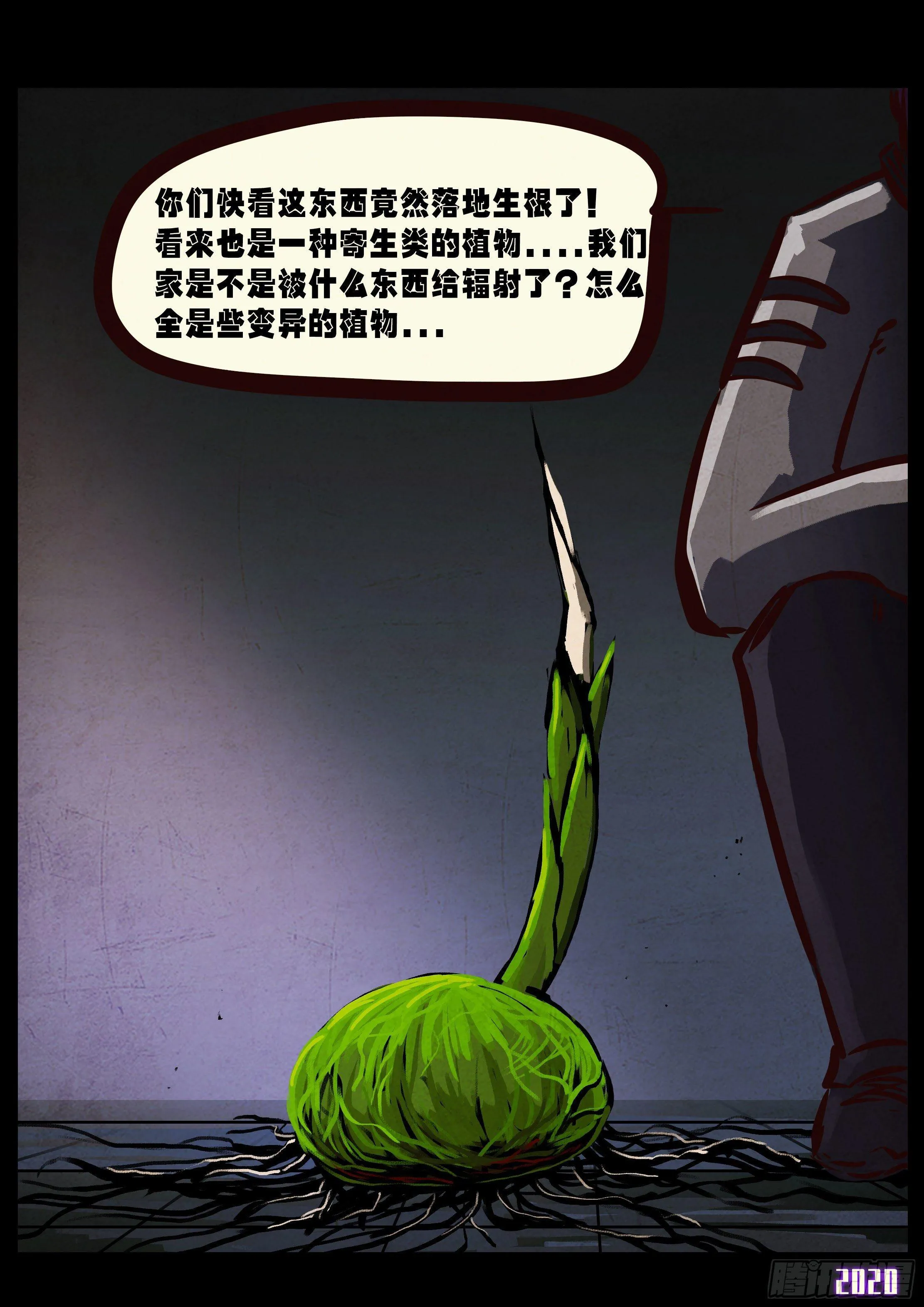 第041集 第7页