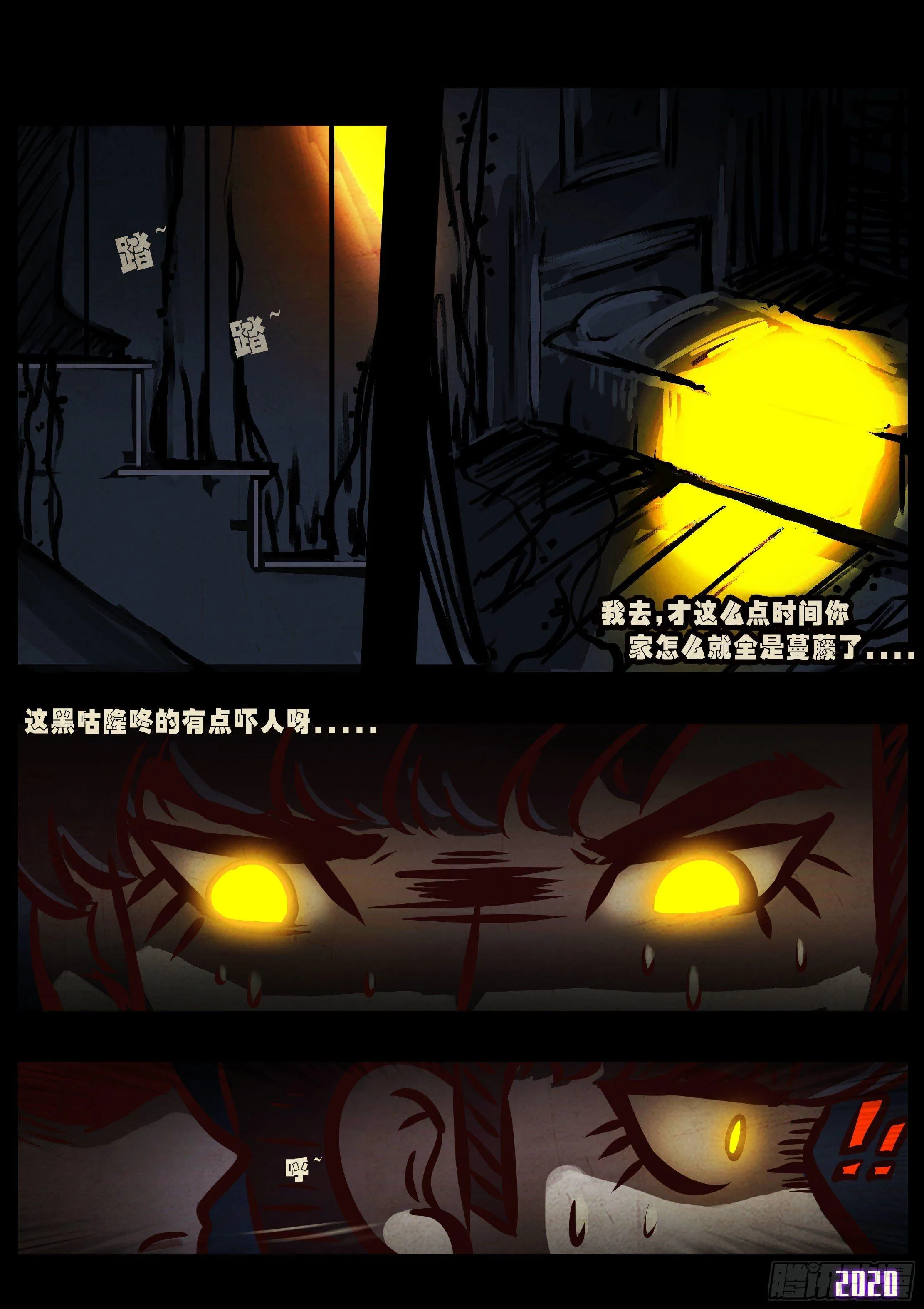 第041集 第10页