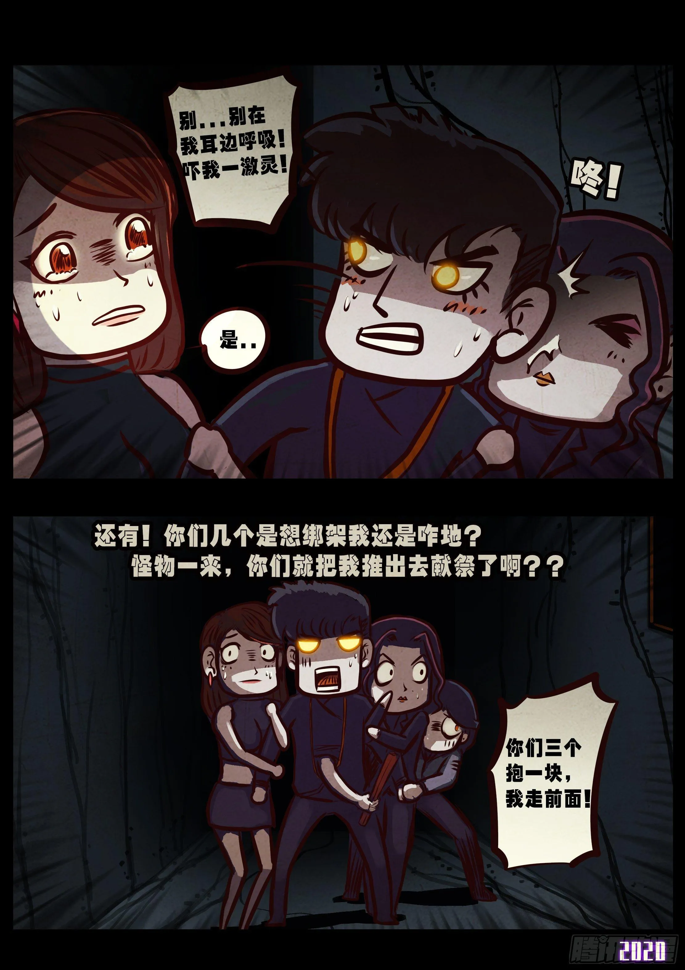 第041集 第11页