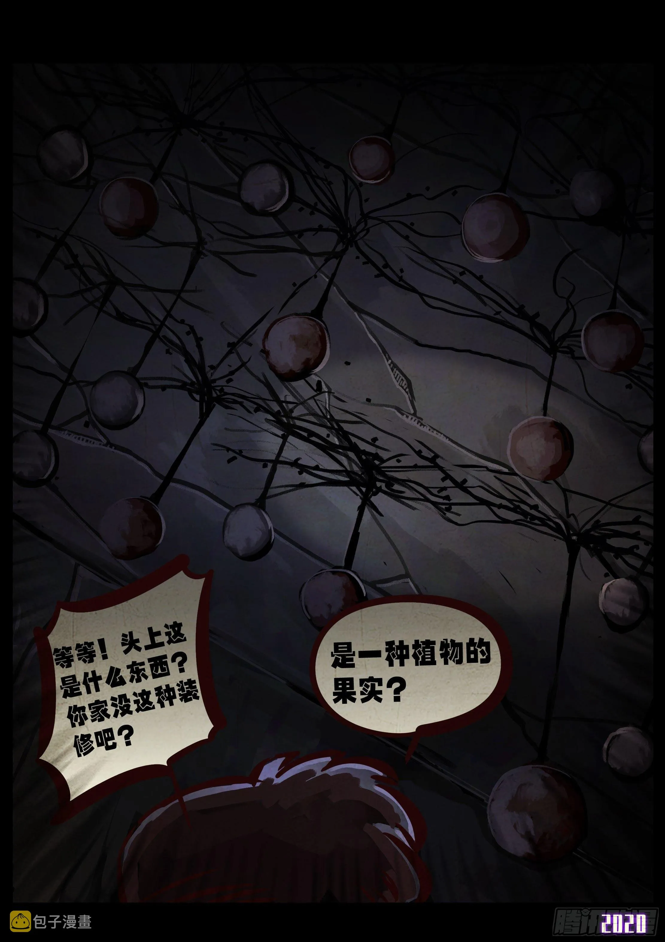 第041集 第14页