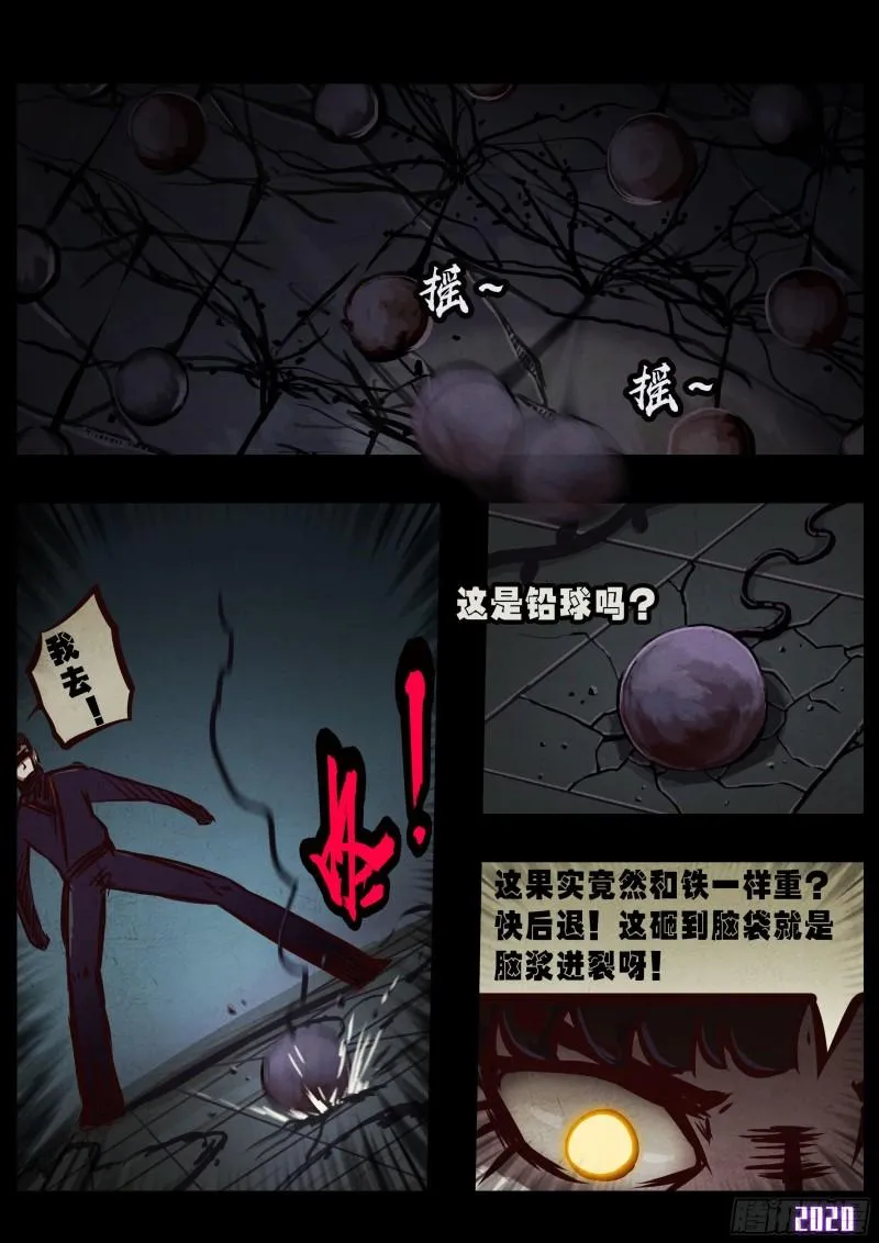 第042集 第2页