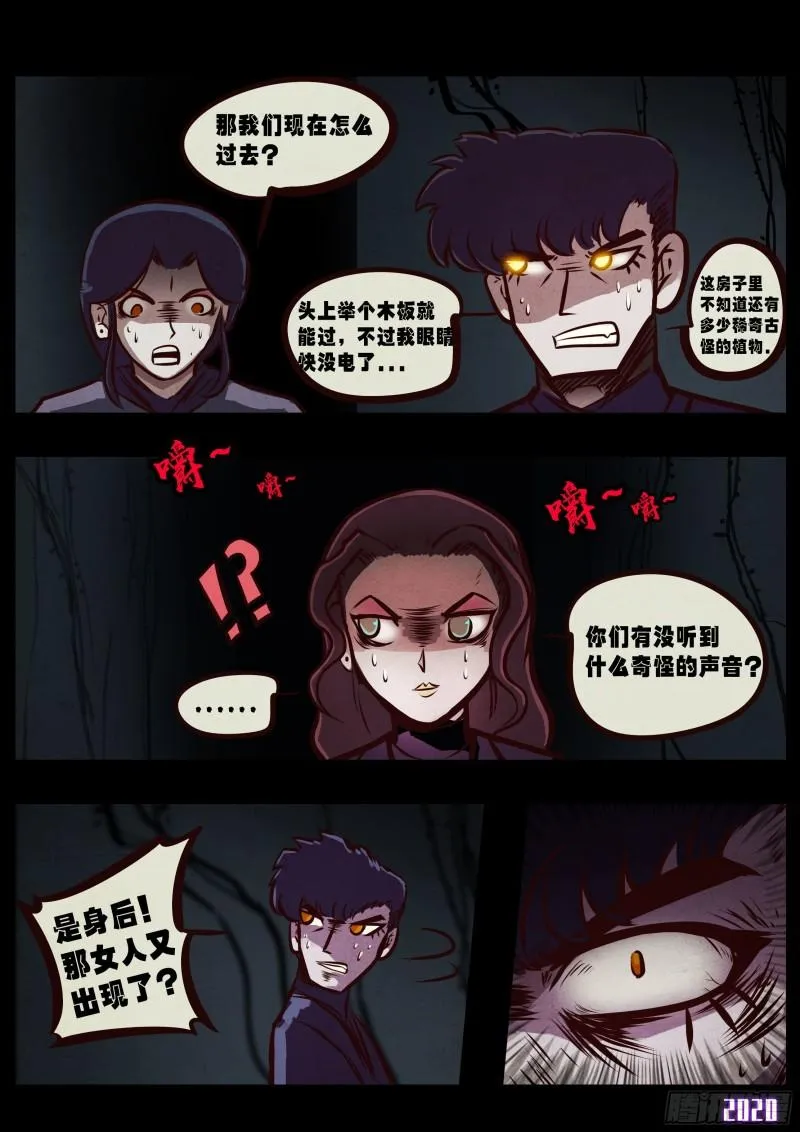 第042集 第3页