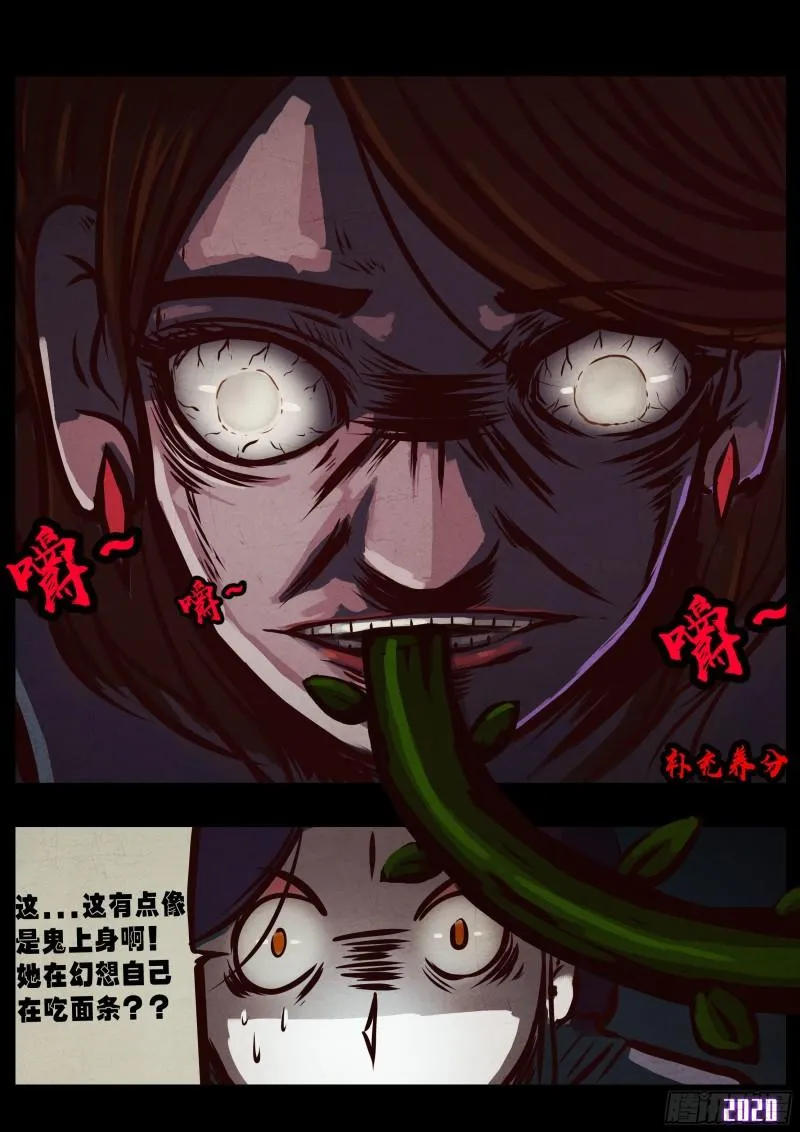 第042集 第6页