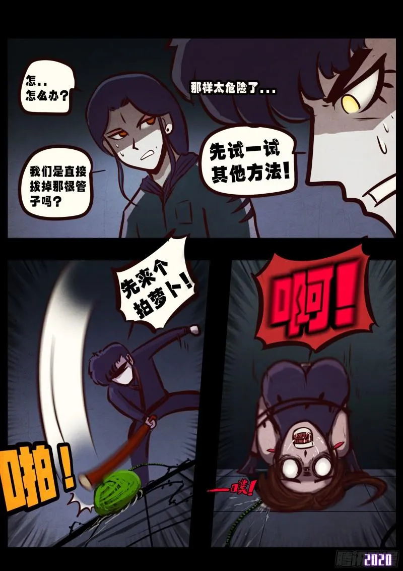 第042集 第9页