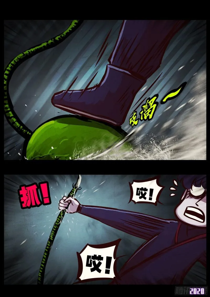 第042集 第12页