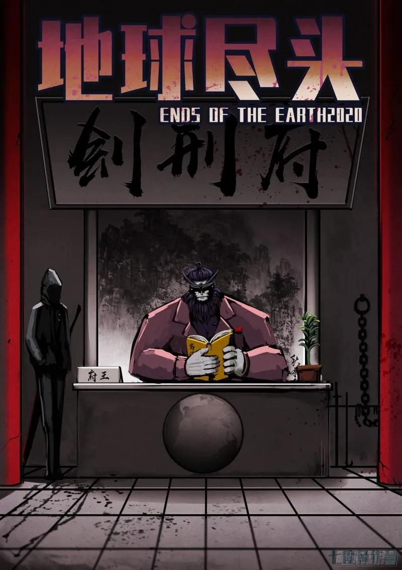 第043集 第2页