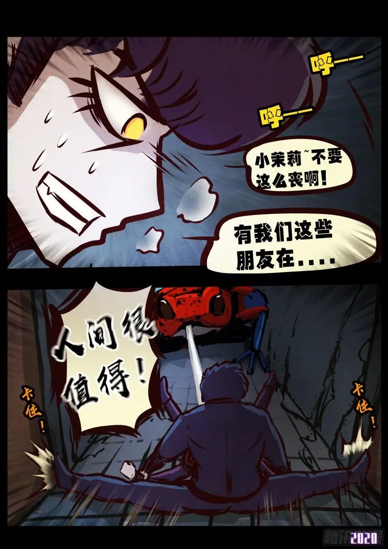 第043集 第9页