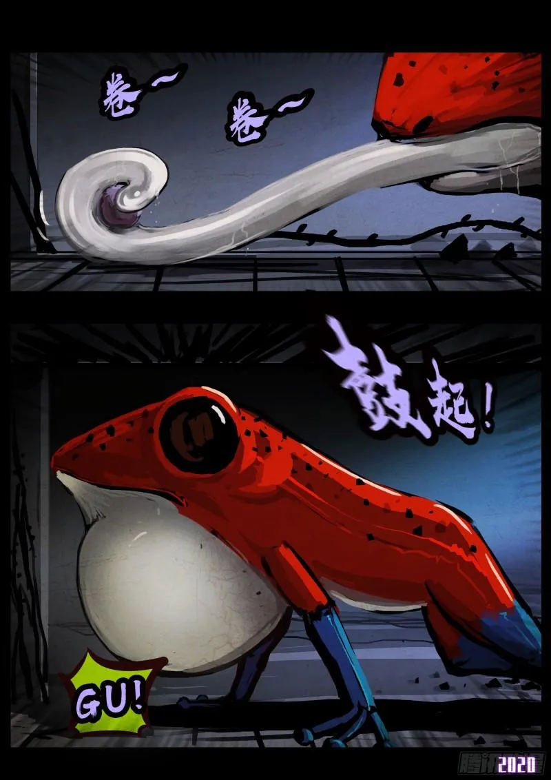 第043集 第12页