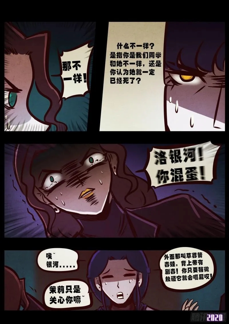 第043集 第15页