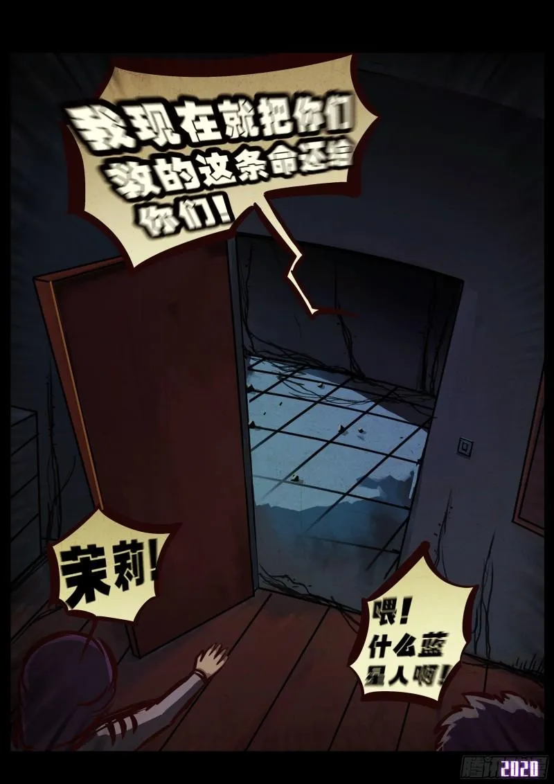 第043集 第17页