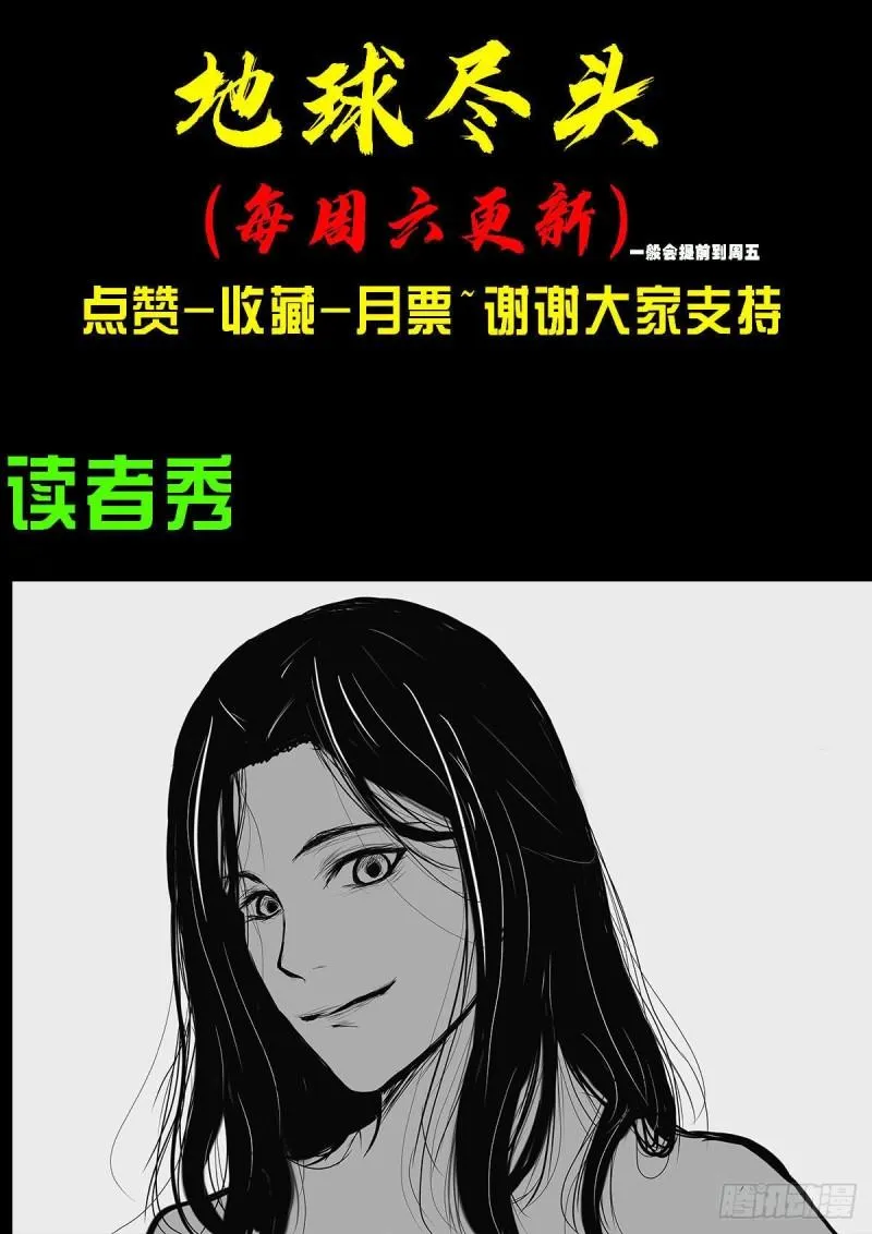 第043集 第18页