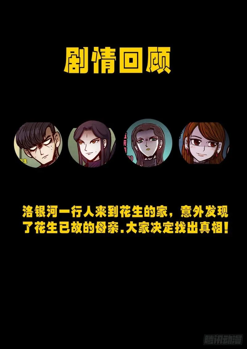 第044集 第1页