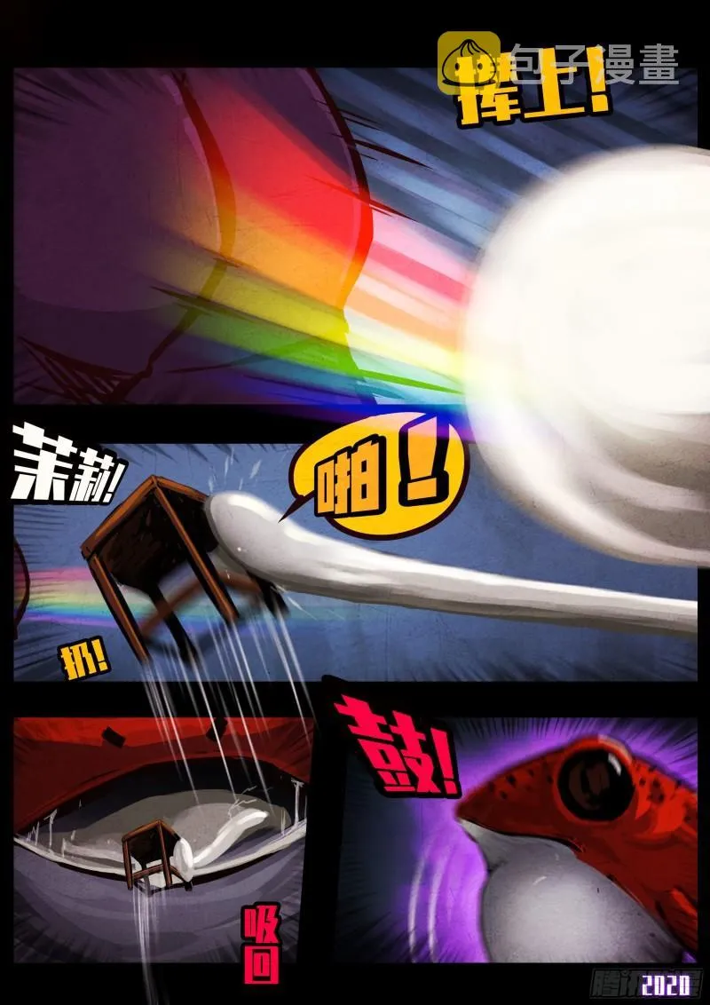 第044集 第4页