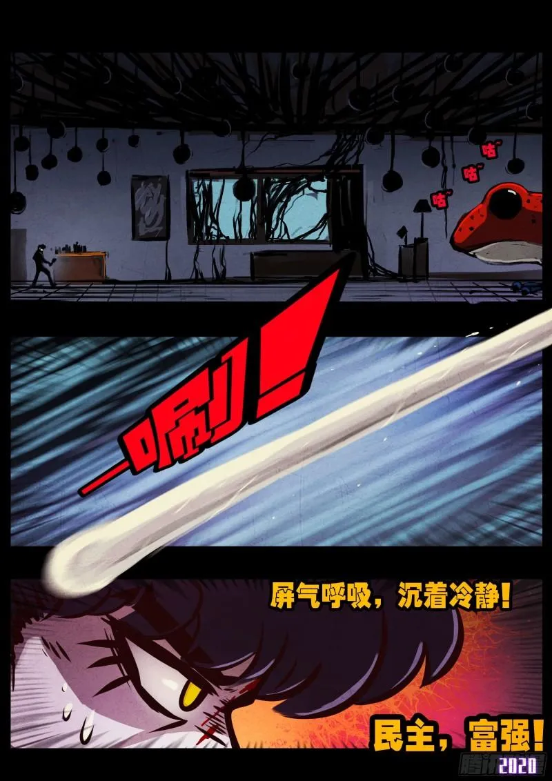 第044集 第11页