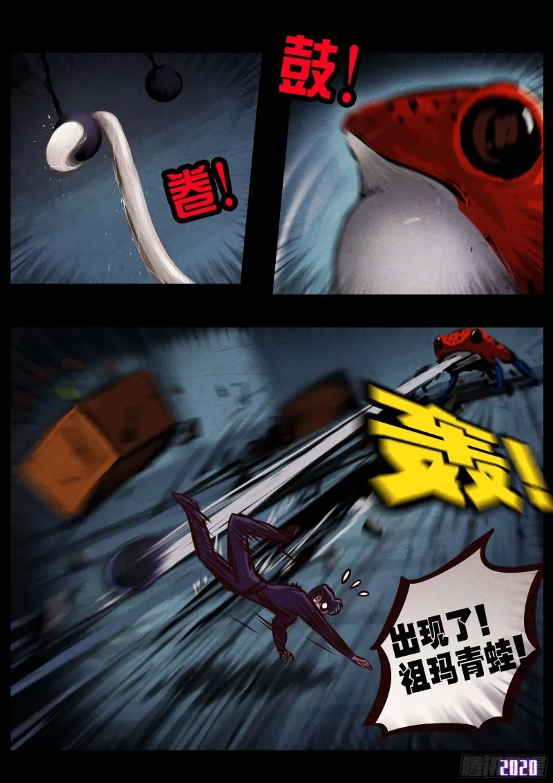 第044集 第13页