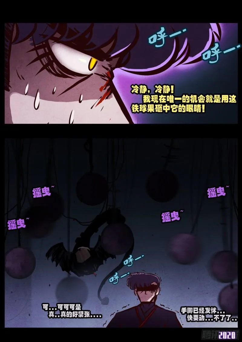 第044集 第15页