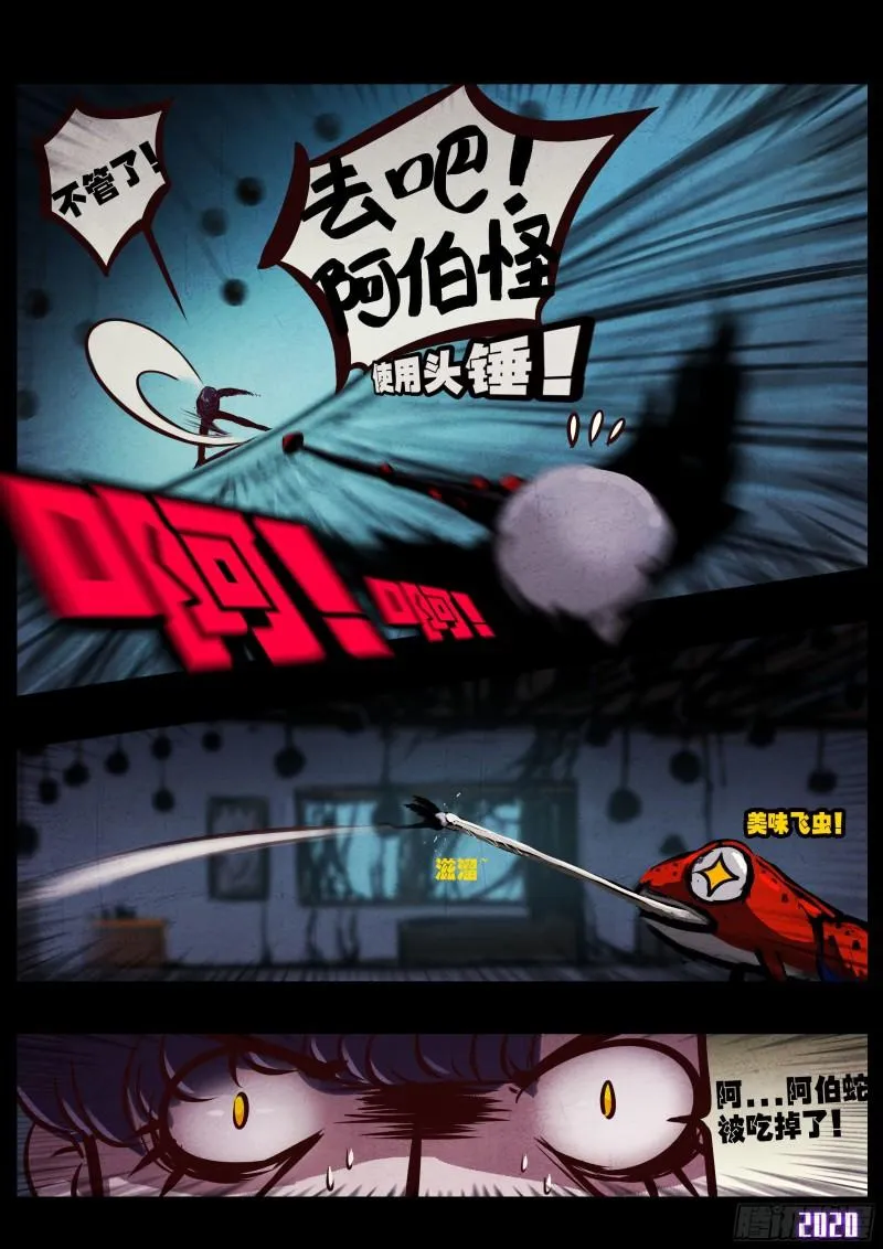 第044集 第17页
