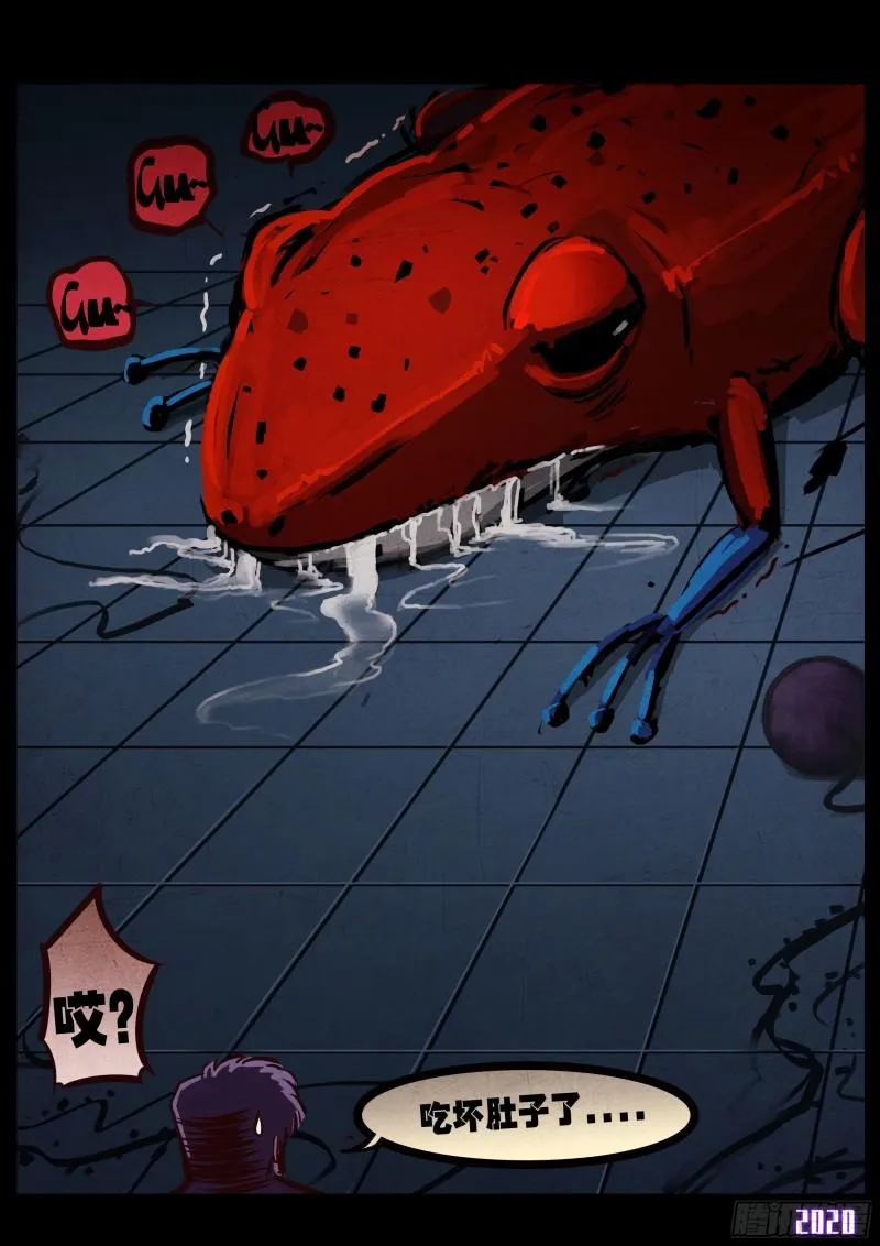 第044集 第18页