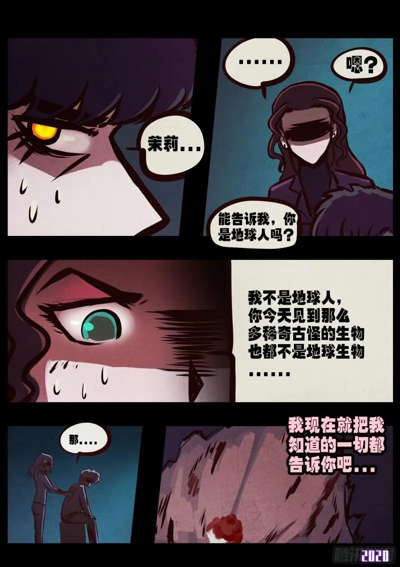 第044集 第22页
