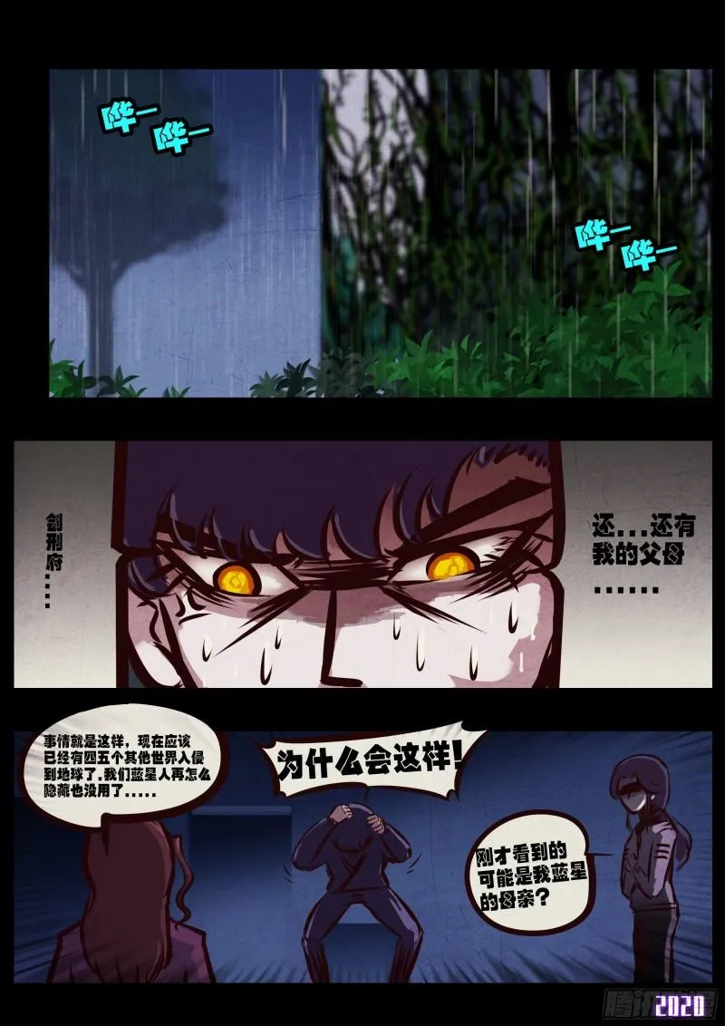 第044集 第23页