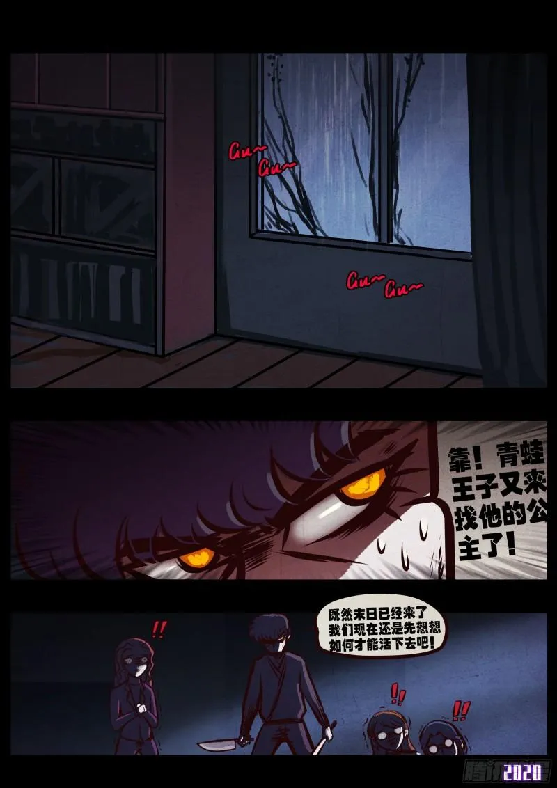 第044集 第27页