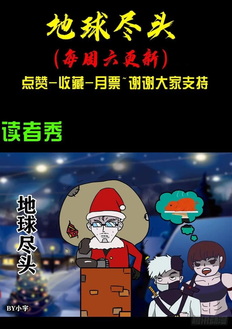 第044集 第29页