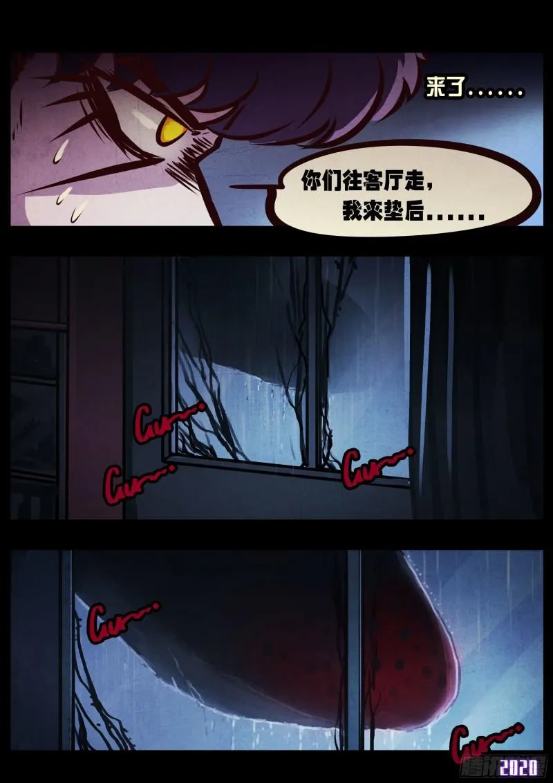 第045集 第2页