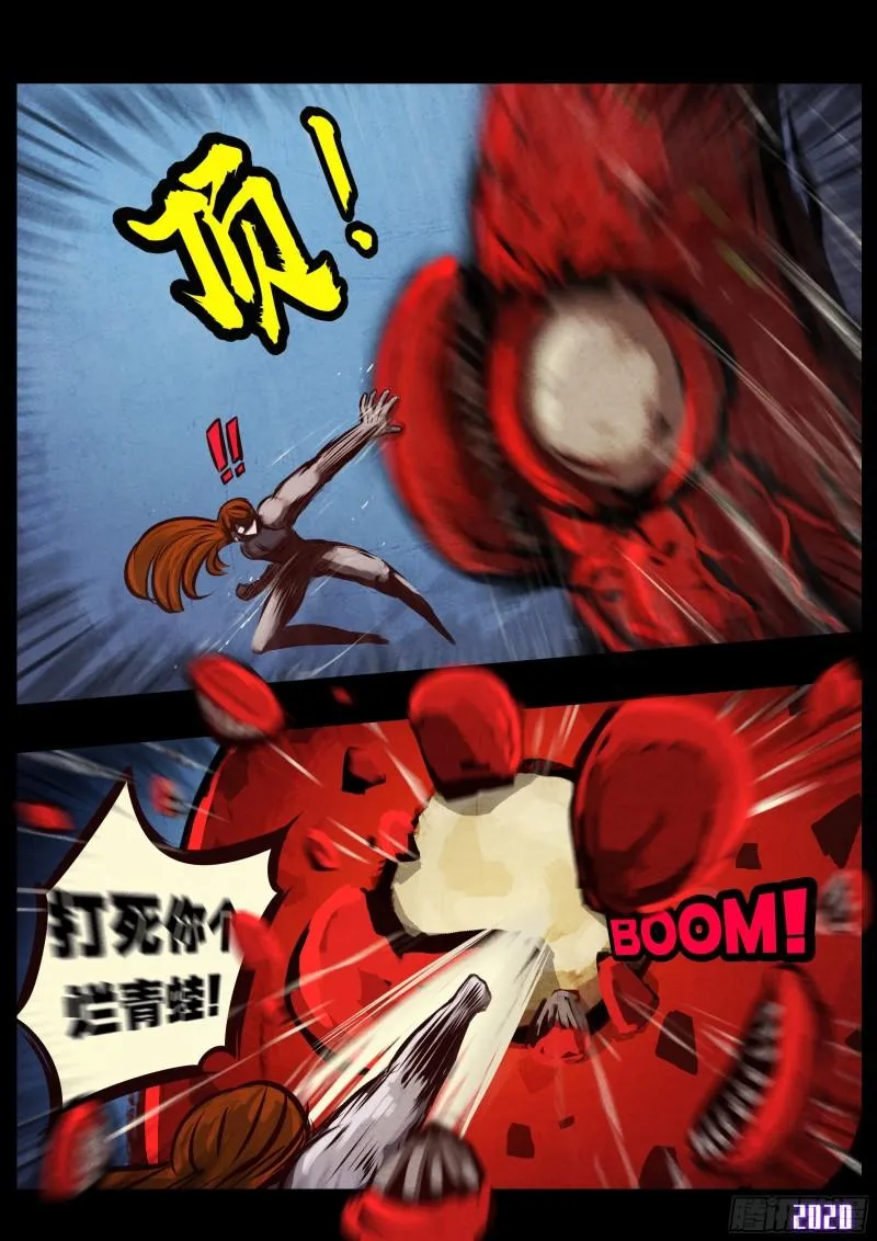 第045集 第14页