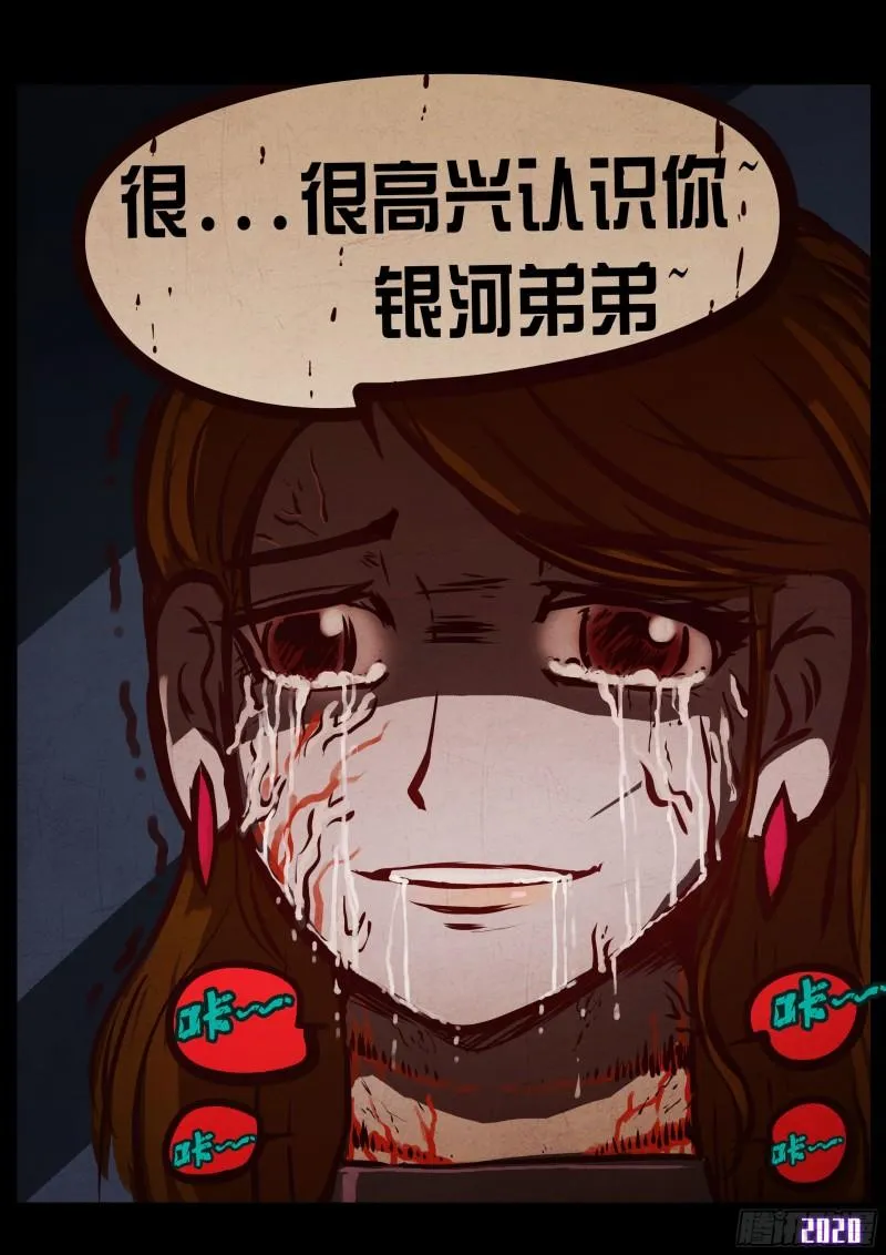 第046集 第7页