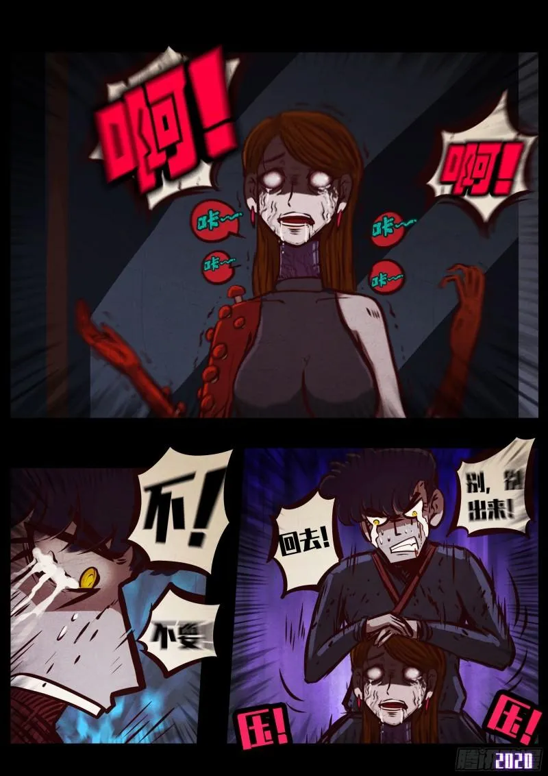 第046集 第8页