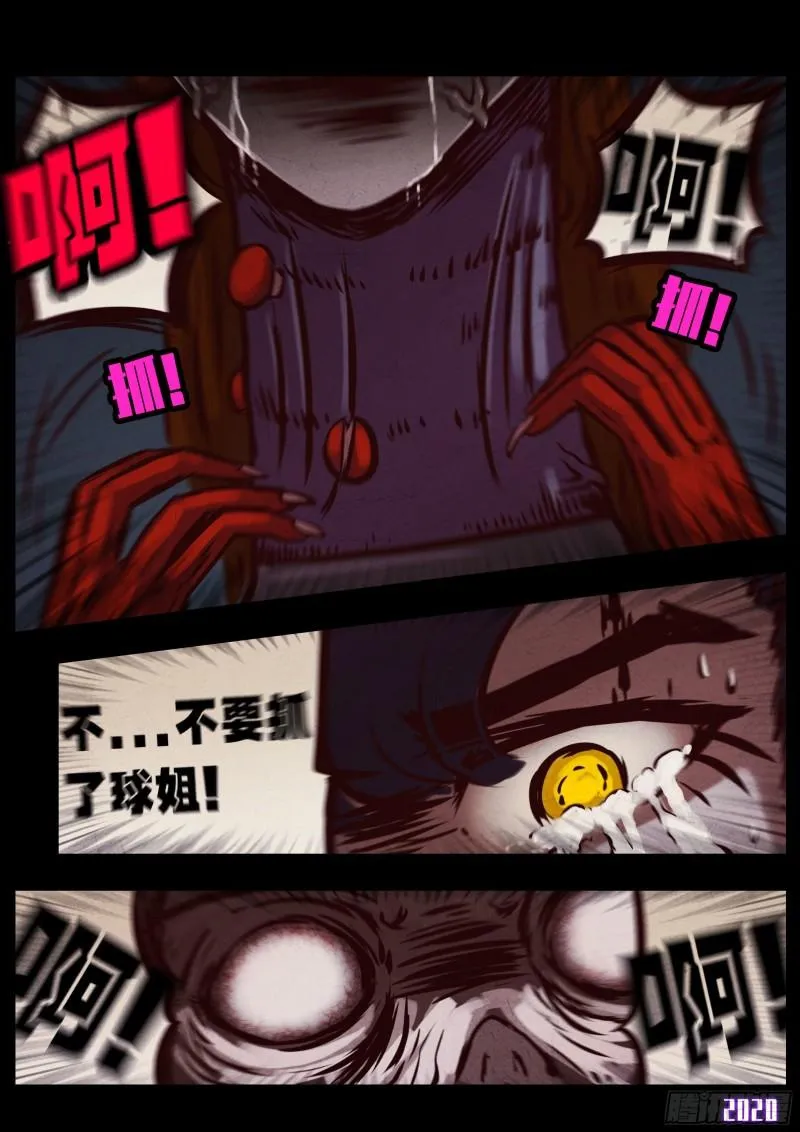 第046集 第9页