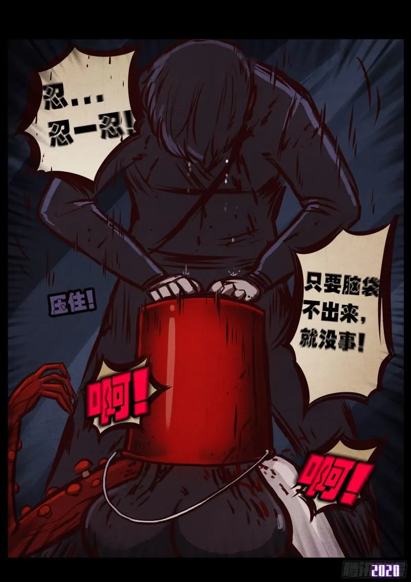 第046集 第10页