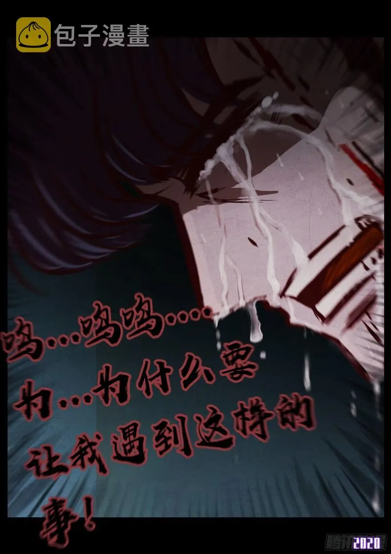 第046集 第11页