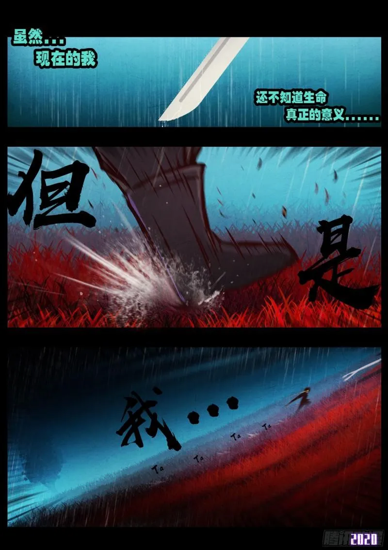 第046集 第15页